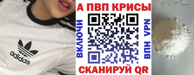 Alpha-PVP мука  hydra маркетплейс  Спас-Деменск 