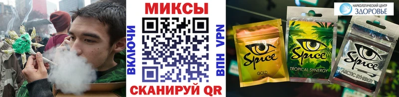 KRAKEN вход  где можно купить наркотик  Спас-Деменск  Бутират BDO 