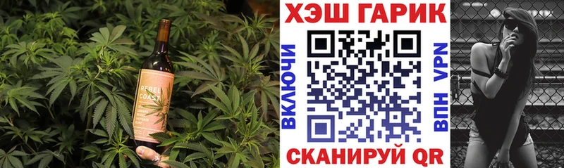 Печенье с ТГК конопля  наркошоп  Спас-Деменск 