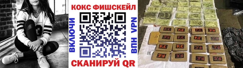 КОКАИН VHQ  Спас-Деменск 