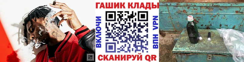 как найти закладки  Спас-Деменск  маркетплейс формула  ГАШ VHQ 