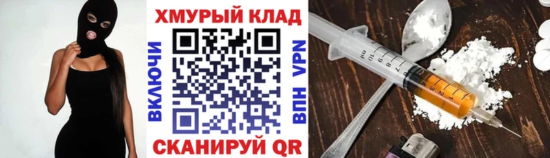 ГЕРОИН гречка Спас-Деменск