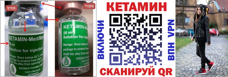 продажа наркотиков  Спас-Деменск  Кетамин ketamine 