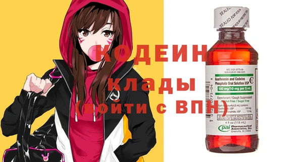 мескалин Осинники