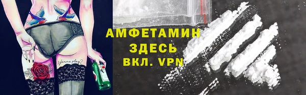 мяу мяу кристалл Переславль-Залесский
