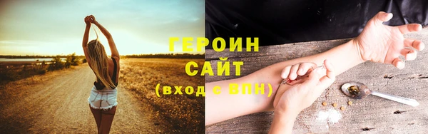 наркотики Пересвет