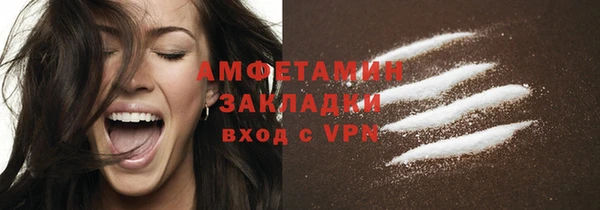 соль курить ск Осташков