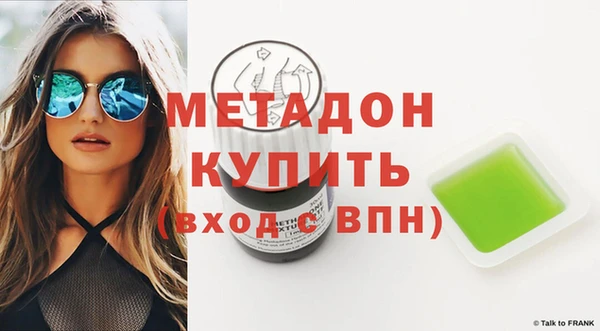 мяу мяу кристалл Переславль-Залесский