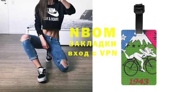 соль курить ск Осташков