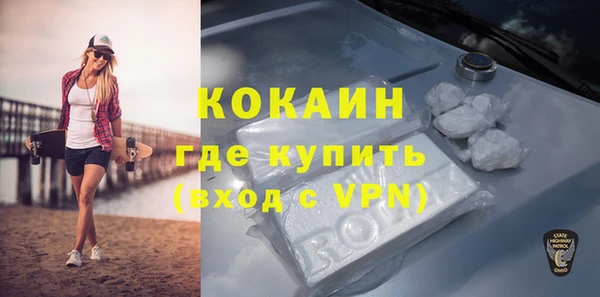 мяу мяу кристалл Переславль-Залесский