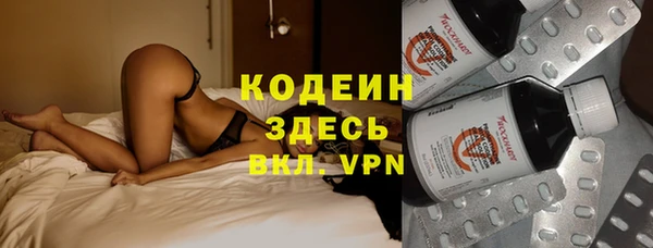 соль курить ск Осташков