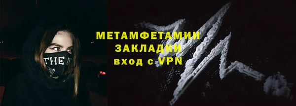 соль курить ск Осташков