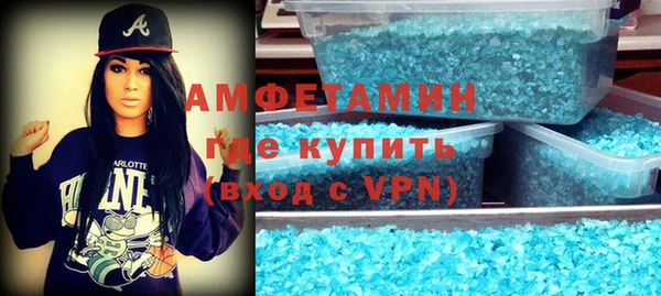 мяу мяу кристалл Переславль-Залесский