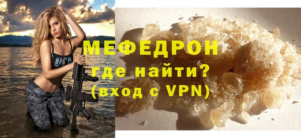мескалин Осинники