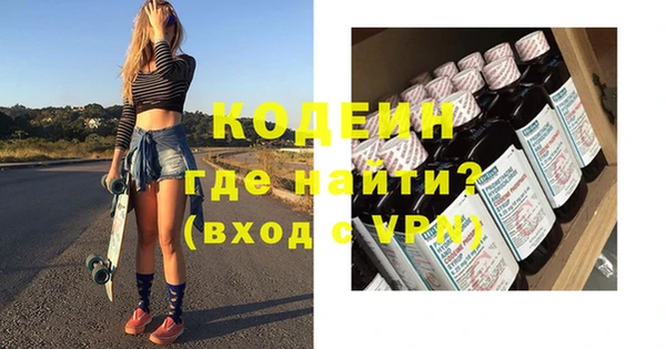 соль курить ск Осташков