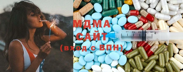 мескалин Осинники