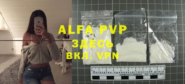 скорость mdpv Галич