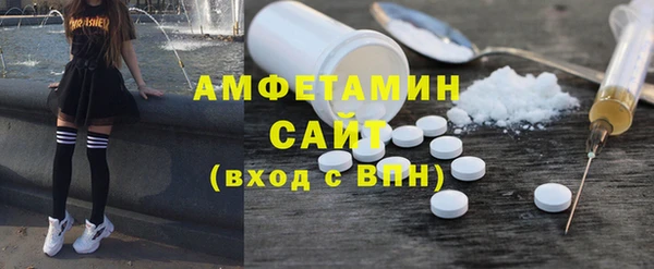 мяу мяу кристалл Переславль-Залесский