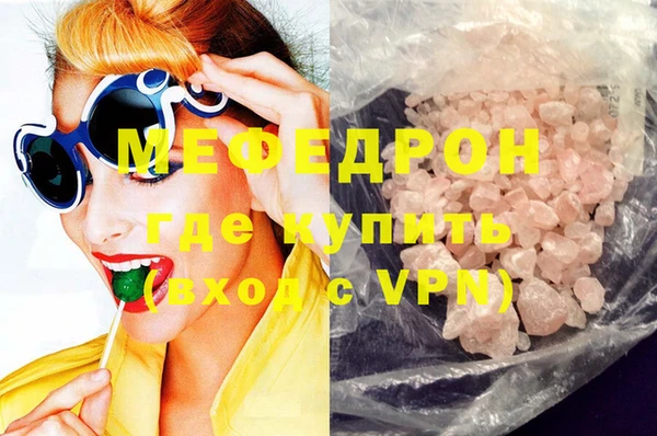 мескалин Осинники