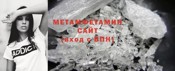 мескалин Осинники