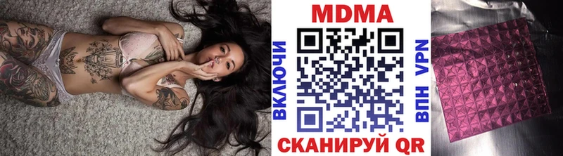 blacksprut ссылки  дарнет шоп  Спас-Деменск  МДМА Molly 