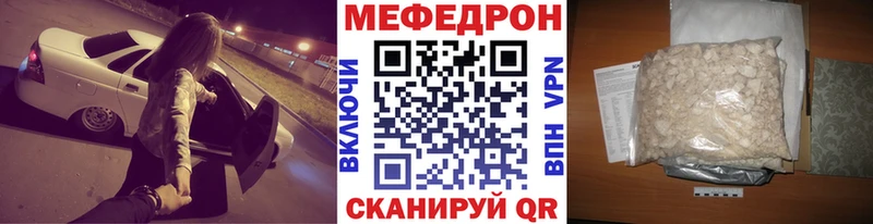 Меф mephedrone  Спас-Деменск 