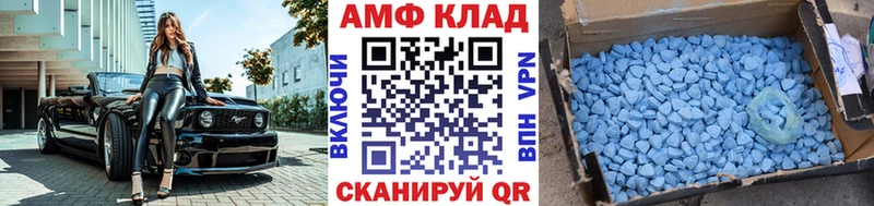 OMG tor  наркошоп  Спас-Деменск  МЕТАМФЕТАМИН Декстрометамфетамин 99.9% 