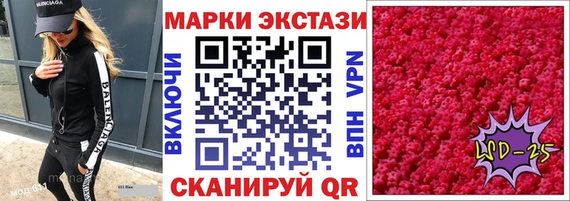 Наркотические марки 1,8мг  Спас-Деменск 