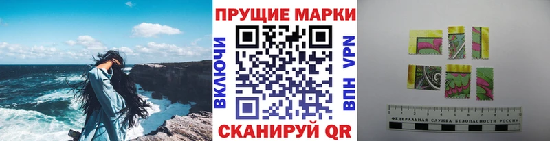 Марки N-bome 1,8мг Спас-Деменск