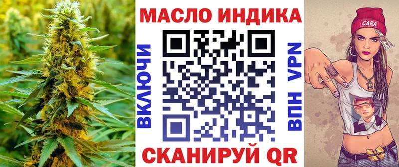 купить наркотик  Спас-Деменск  нарко площадка какой сайт  ТГК Wax 