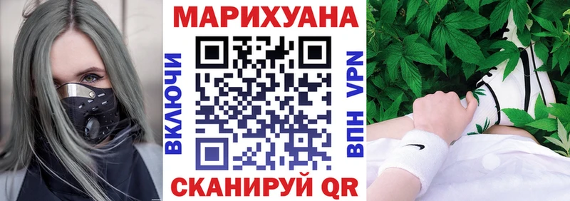 Шишки марихуана планчик Спас-Деменск